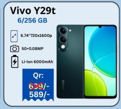 available at Majid Mobile Shop in Qatar - Umm Salal