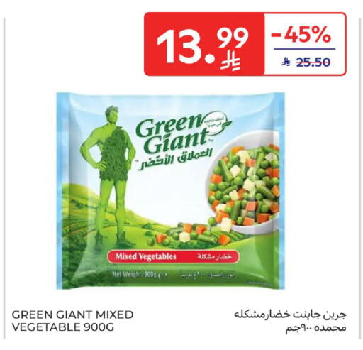 available at Carrefour in KSA, Saudi Arabia, Saudi - Jeddah