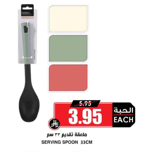 available at أسواق النخبة in مملكة العربية السعودية, السعودية, سعودية - جدة