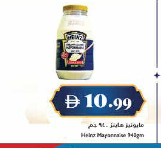 available at Trolleys Supermarket in UAE - Dubai