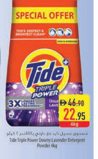 available at Safeer Market in UAE - Sharjah / Ajman