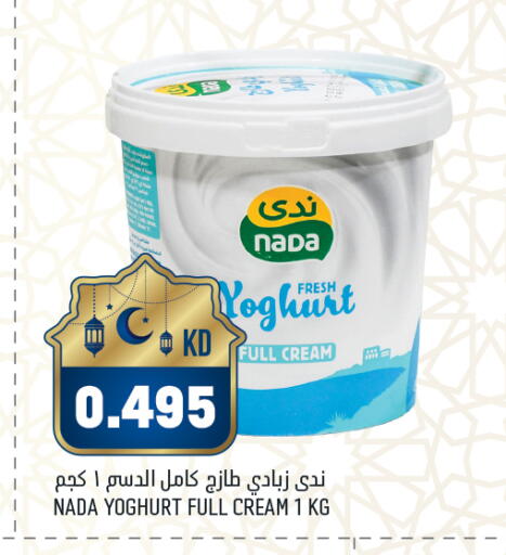 available at أونكوست in الكويت - محافظة الأحمدي