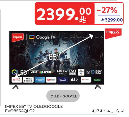 available at Carrefour in KSA, Saudi Arabia, Saudi - Jeddah