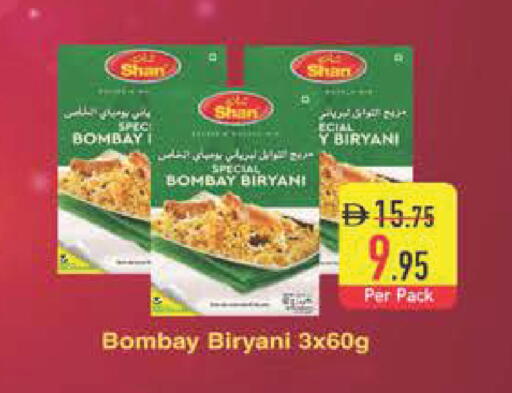 available at Safeer Market in UAE - Abu Dhabi