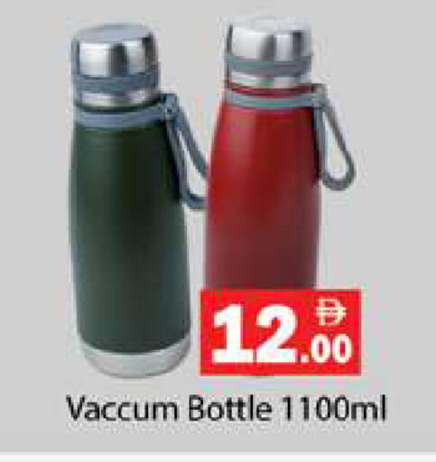 available at جلف هايبرماركت ذ.م.م in الإمارات العربية المتحدة , الامارات - رَأْس ٱلْخَيْمَة