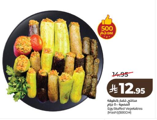 available at LULU Hypermarket in KSA, Saudi Arabia, Saudi - Jeddah