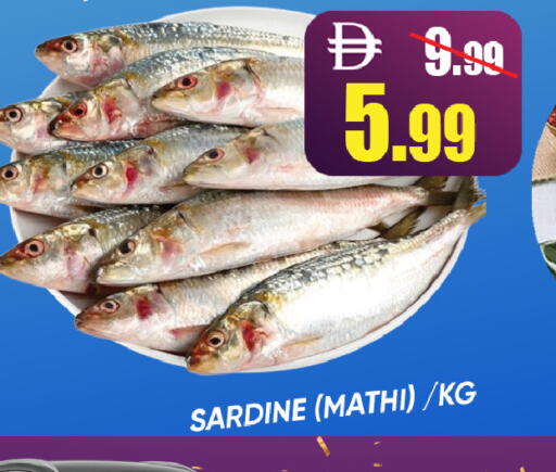 available at Leptis Hypermarket  in UAE - Ras al Khaimah