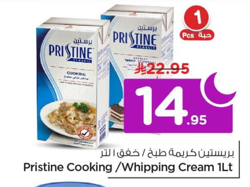 available at Nesto in KSA, Saudi Arabia, Saudi - Al Khobar