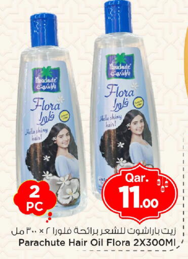 available at مارك & سيف in قطر - الوكرة