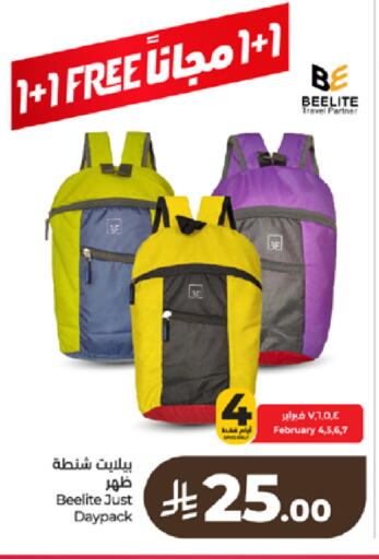 available at LULU Hypermarket in KSA, Saudi Arabia, Saudi - Tabuk