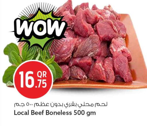 available at Safari Hypermarket in Qatar - Al Wakra