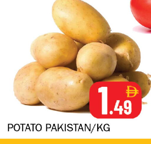 Potato from Pakistan available at سوق المبارك هايبرماركت in الإمارات العربية المتحدة , الامارات - الشارقة / عجمان