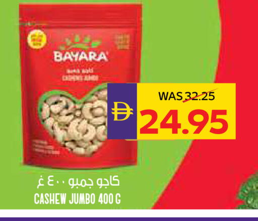 available at ADCOOP in UAE - Abu Dhabi