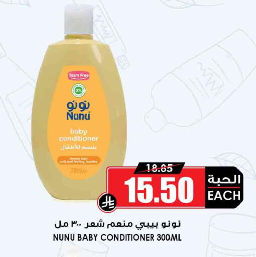 available at أسواق النخبة in مملكة العربية السعودية, السعودية, سعودية - جدة