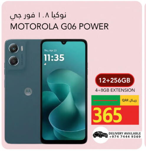 available at Gulf Food Center in Qatar - Al Wakra