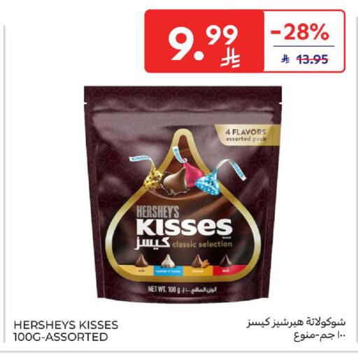 available at Carrefour in KSA, Saudi Arabia, Saudi - Jeddah
