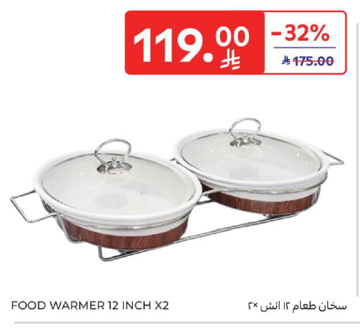 available at كارفور in مملكة العربية السعودية, السعودية, سعودية - الخبر‎