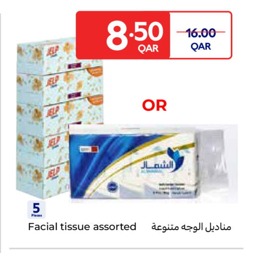 available at Carrefour in Qatar - Umm Salal