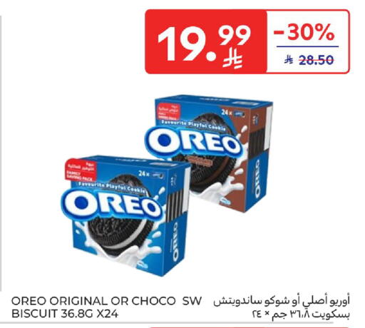 available at Carrefour in KSA, Saudi Arabia, Saudi - Jeddah