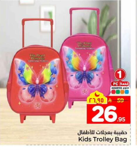 available at Hyper Al Wafa in KSA, Saudi Arabia, Saudi - Jeddah