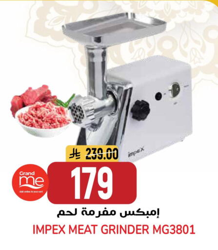 available at جراند هايبر in مملكة العربية السعودية, السعودية, سعودية - الرياض