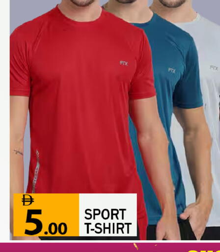 available at Leptis Hypermarket  in UAE - Ras al Khaimah