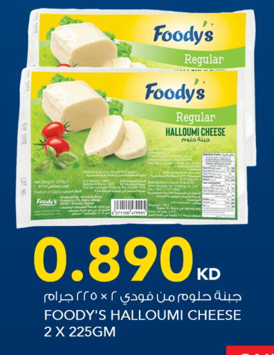available at  ALNASSER HYPERMARKET in Kuwait - Ahmadi Governorate