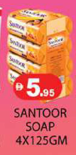 available at زين مارت سوبرماركت in الإمارات العربية المتحدة , الامارات - رَأْس ٱلْخَيْمَة