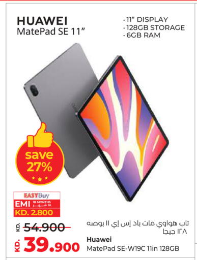 available at Lulu Hypermarket  in Kuwait - Ahmadi Governorate