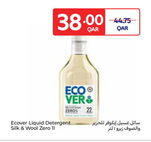 available at Carrefour in Qatar - Umm Salal