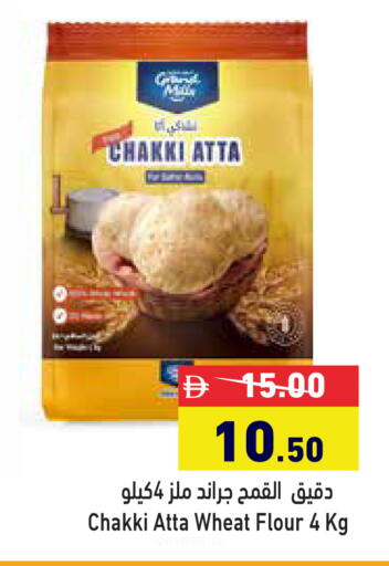 available at Aswaq Ramez in UAE - Dubai