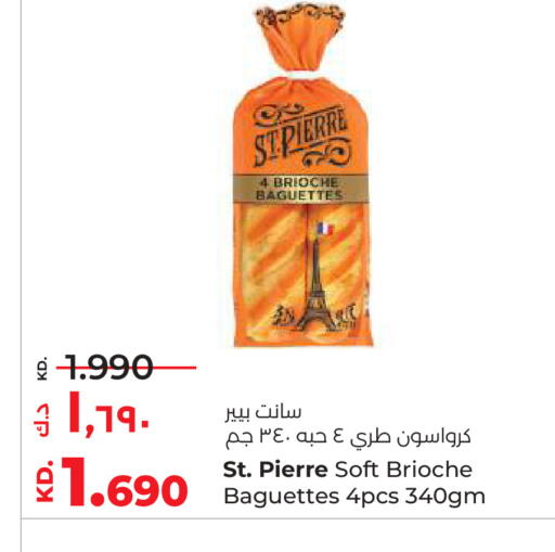 available at Lulu Hypermarket  in Kuwait - Ahmadi Governorate
