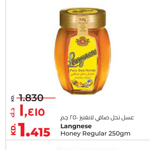 available at لولو هايبر ماركت in الكويت - محافظة الأحمدي