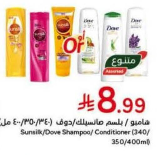 available at هايبر بنده in مملكة العربية السعودية, السعودية, سعودية - تبوك