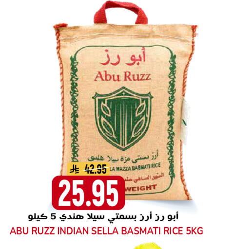 available at جراند هايبر in مملكة العربية السعودية, السعودية, سعودية - الرياض