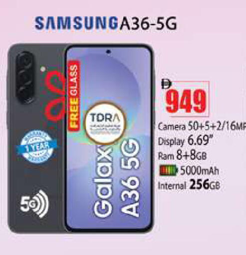 available at Zain Mart Supermarket in UAE - Ras al Khaimah