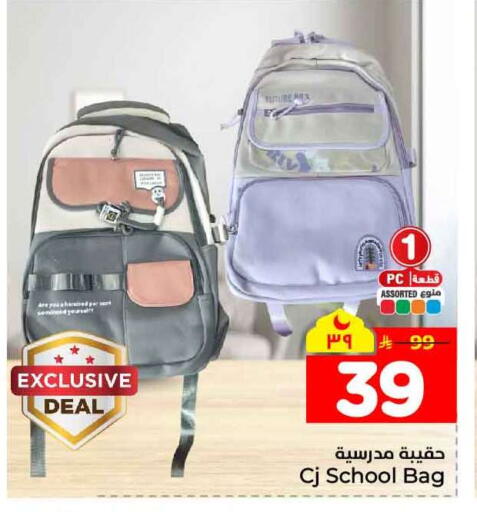 available at Hyper Al Wafa in KSA, Saudi Arabia, Saudi - Jeddah