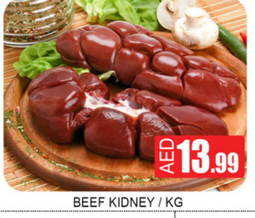 available at لكي سنتر in الإمارات العربية المتحدة , الامارات - الشارقة / عجمان