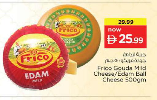 available at نستو هايبرماركت in الإمارات العربية المتحدة , الامارات - رَأْس ٱلْخَيْمَة