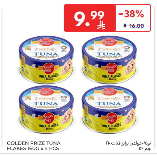 available at Carrefour in KSA, Saudi Arabia, Saudi - Jeddah