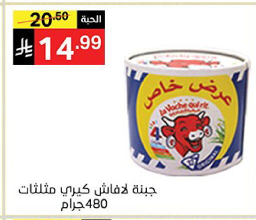 available at نوري سوبر ماركت‎ in مملكة العربية السعودية, السعودية, سعودية - جدة