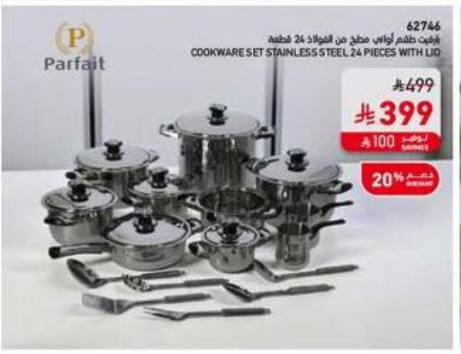 available at SACO in KSA, Saudi Arabia, Saudi - Al Khobar