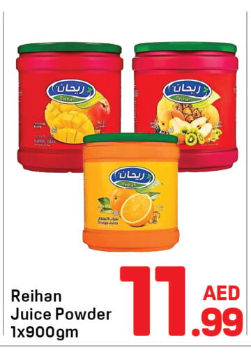 Orange available at دي تو دي in الإمارات العربية المتحدة , الامارات - دبي