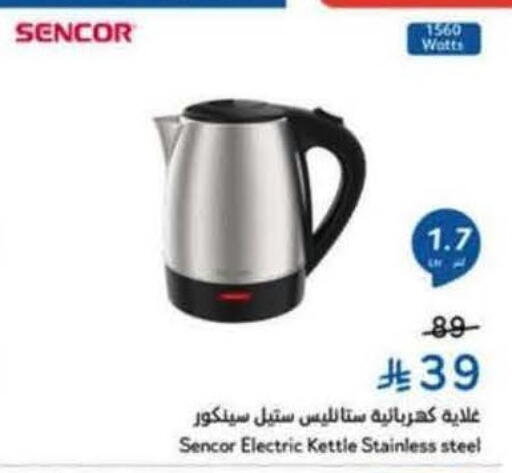 available at Hyper Panda in KSA, Saudi Arabia, Saudi - Tabuk