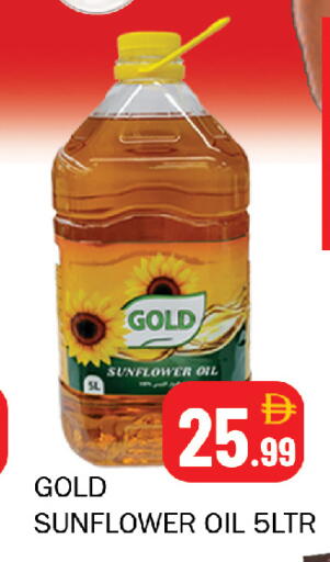 available at سوق المبارك هايبرماركت in الإمارات العربية المتحدة , الامارات - الشارقة / عجمان