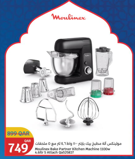 available at City Hypermarket in Qatar - Al-Shahaniya