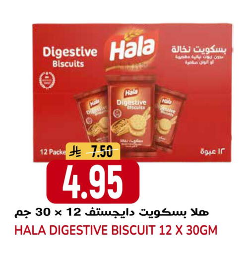 available at جراند هايبر in مملكة العربية السعودية, السعودية, سعودية - الرياض