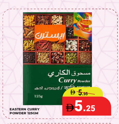 available at Kerala Hypermarket in UAE - Ras al Khaimah