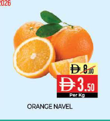 Orange available at Delice Supermarket in UAE - Abu Dhabi