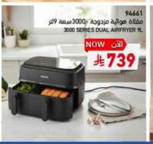 available at SACO in KSA, Saudi Arabia, Saudi - Al-Kharj